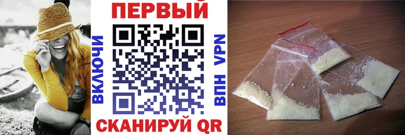 Амфетамин Розовый Ува