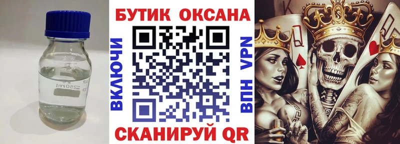 KRAKEN ONION  Ува  БУТИРАТ BDO 33% 