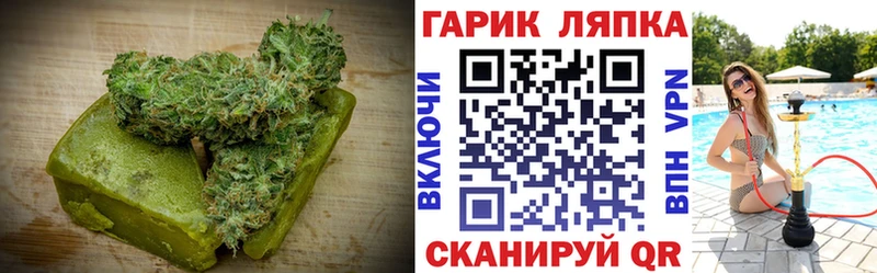 Еда ТГК марихуана  Ува 
