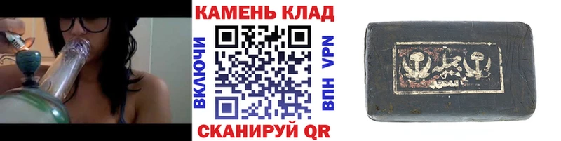 ГАШИШ гарик  купить наркотики сайты  Ува 
