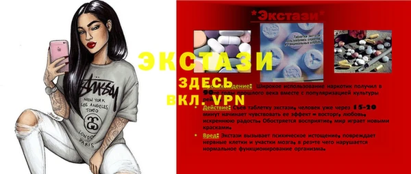 дурь Богородицк