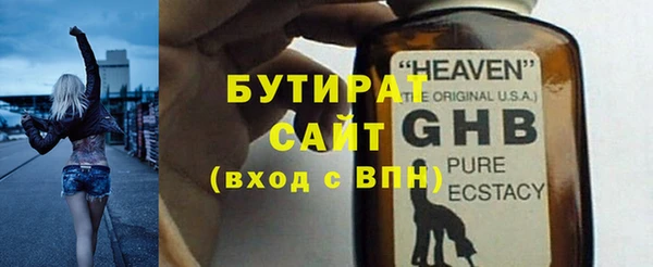каннабис Белокуриха