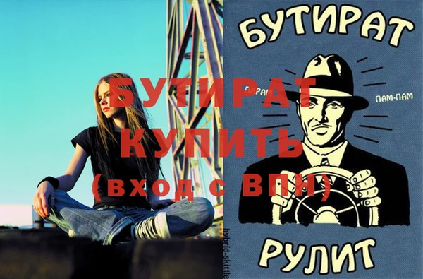 дурь Богородицк