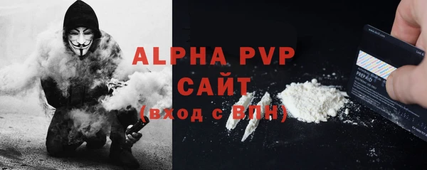 кокаин VHQ Богородск