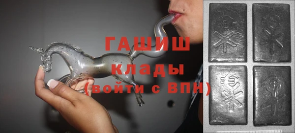 кокаин VHQ Богородск