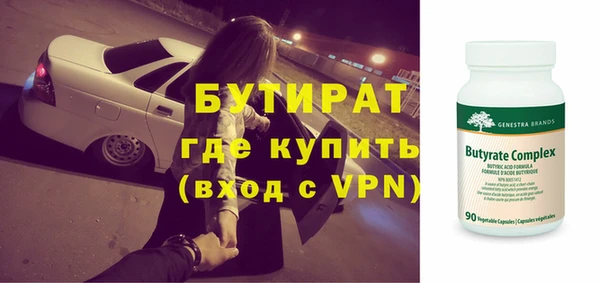 кокаин VHQ Богородск
