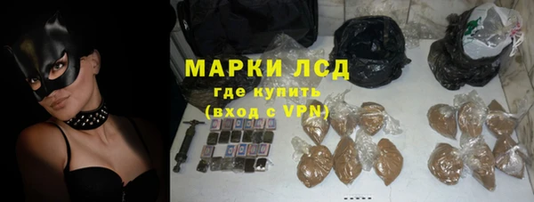 кокаин VHQ Богородск
