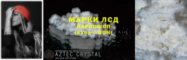 кокаин VHQ Богородск
