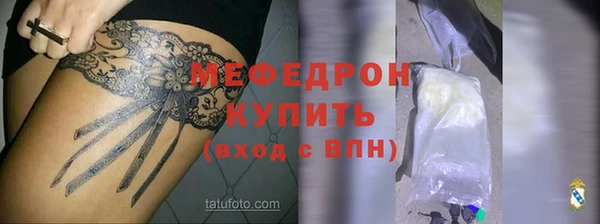 кокаин VHQ Богородск