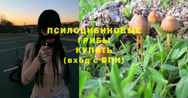 мефедрон мука Беломорск