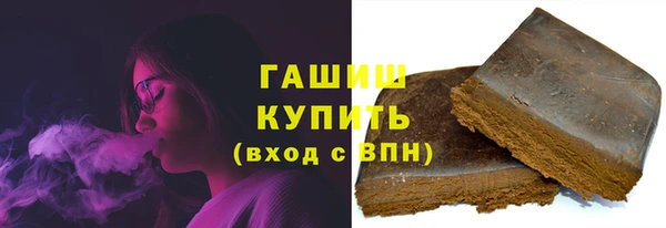 кокаин VHQ Богородск
