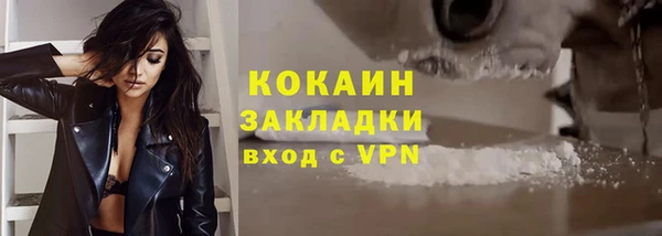 кокаин VHQ Богородск