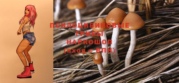 кокаин VHQ Богородск