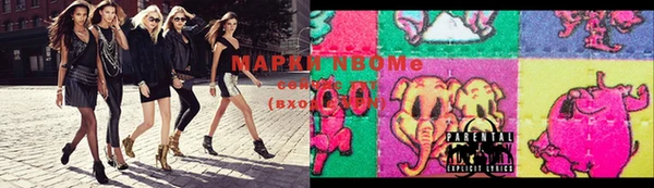 кокаин VHQ Богородск