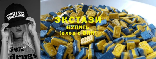 кокаин VHQ Богородск