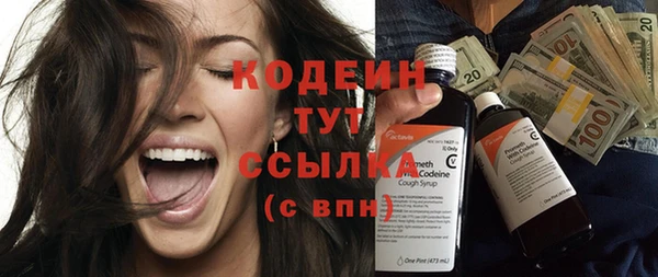 кокаин VHQ Богородск