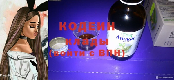 кокаин VHQ Богородск