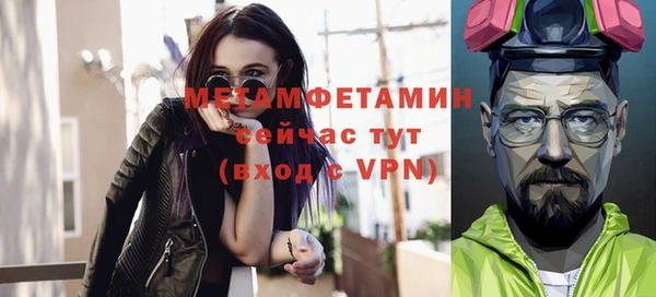 кокаин VHQ Богородск