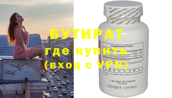 дурь Богородицк