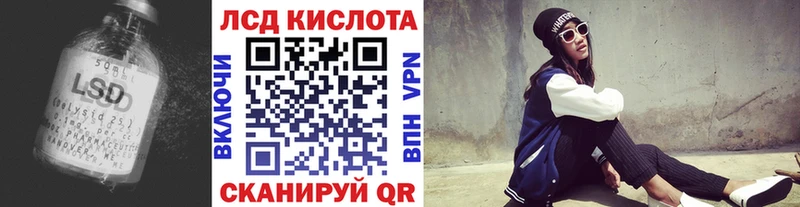 ЛСД экстази ecstasy  кракен как зайти  Ува 