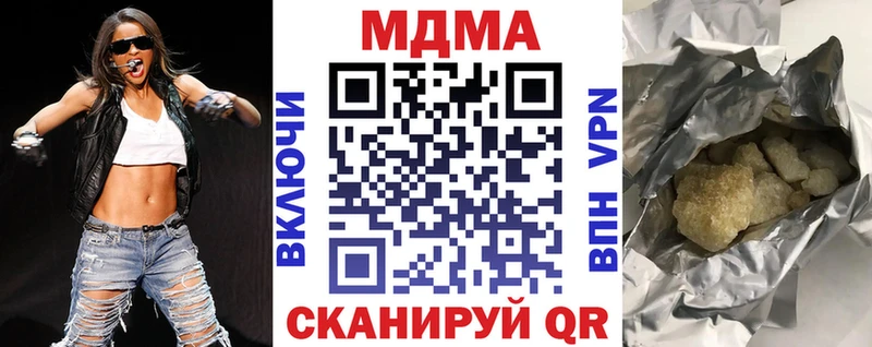 MDMA VHQ  МЕГА зеркало  Ува 