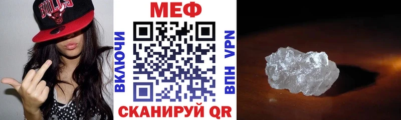 купить  сайты  Ува  Меф 4 MMC 
