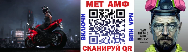 купить наркотики сайты  Ува  Первитин мет 