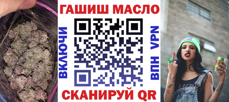 Дистиллят ТГК гашишное масло  Ува 